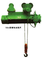 防爆钢丝绳电动葫芦